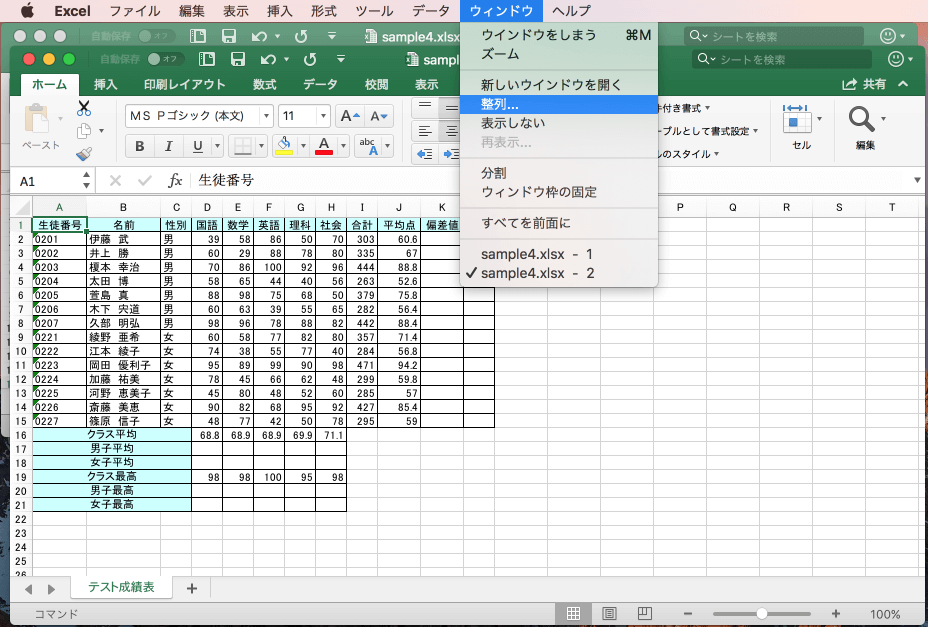 pwrsimilarity for mac excel
